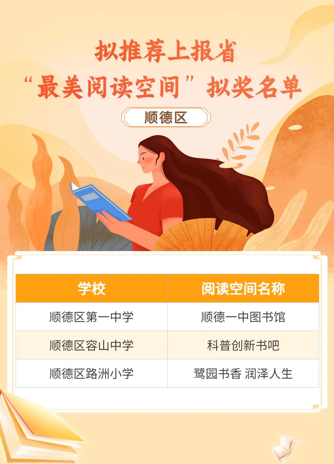 微信图片_20221116184218.jpg
