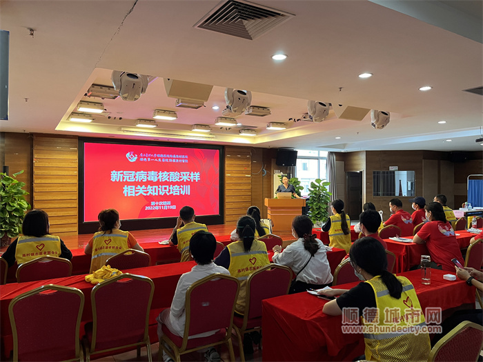 陈村专场培训.jpg