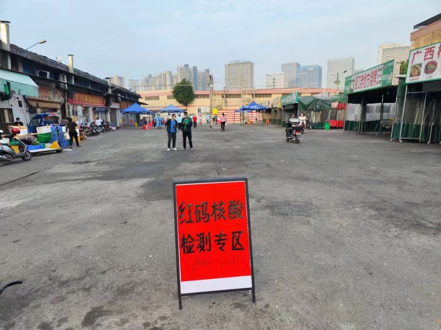 微信图片_20221121081840.jpg