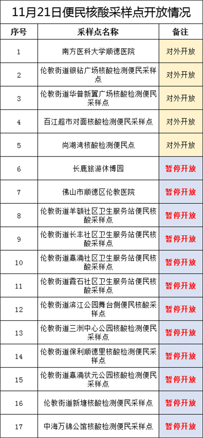 ljiao.png