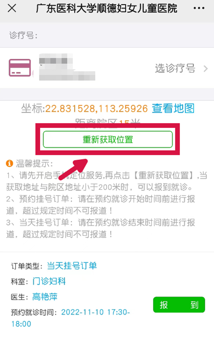 微信图片_20221121103410_副本.png