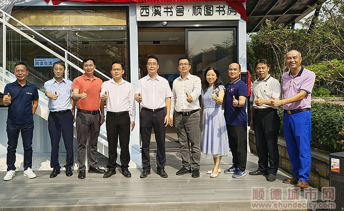 西溪书舍·顺图书房揭牌仪式。.jpg