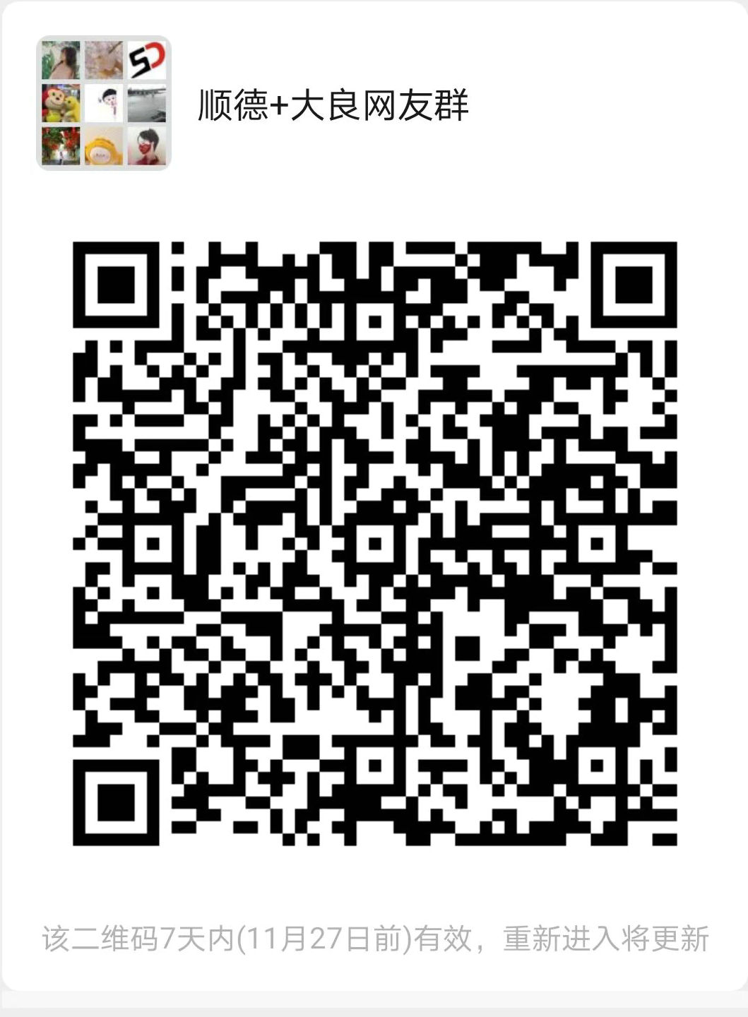 微信图片_20221120215739.jpg