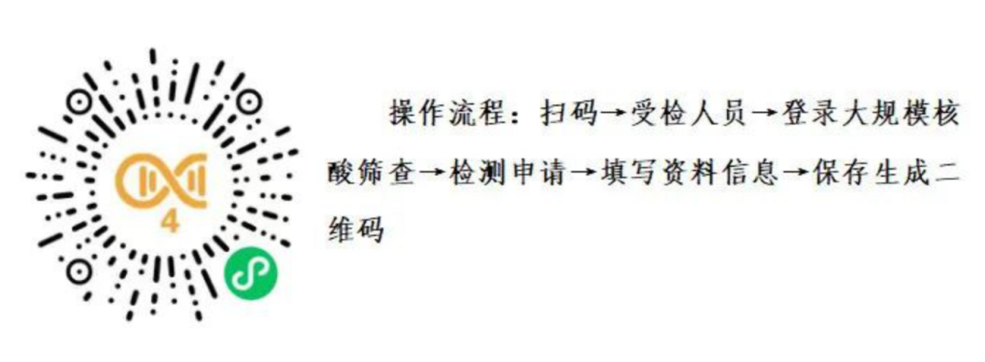 微信图片_20221125083707.png
