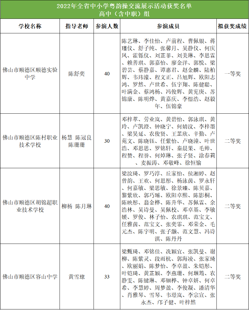 微信图片_20221124100545.png