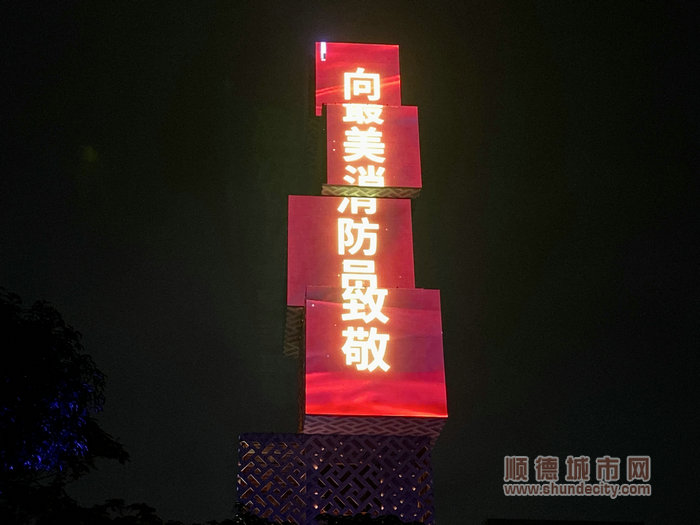 向最美消防员致敬！.jpg