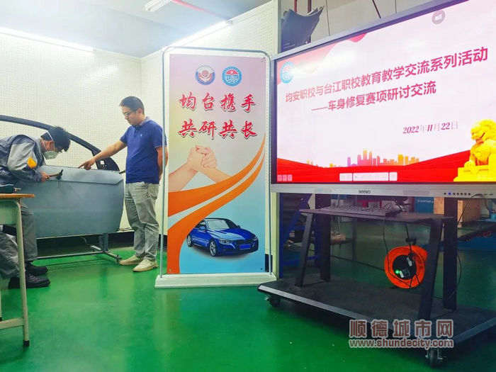 车身修复项目分会场。.jpg