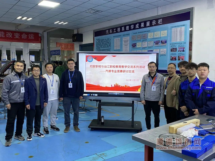 台江县中等职业学校会场。.jpg