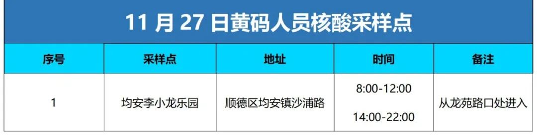 微信图片_20221126180834.jpg
