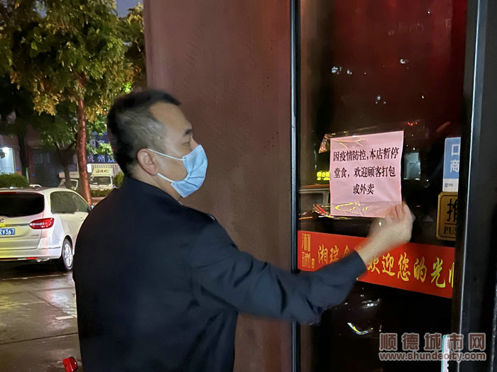 龙江持续展开“暂停堂食”检查。.jpg
