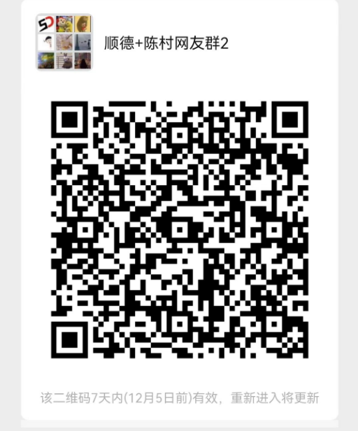 QQ截图20221128084628.png