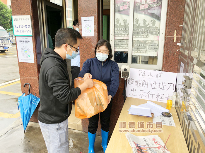 微信图片_20221128164046_副本.jpg