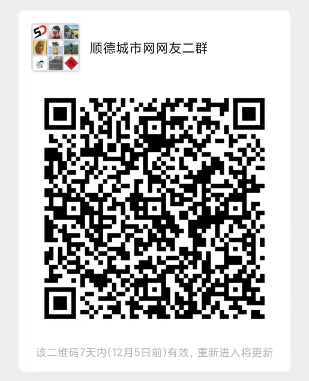 微信图片_20221129142946.jpg