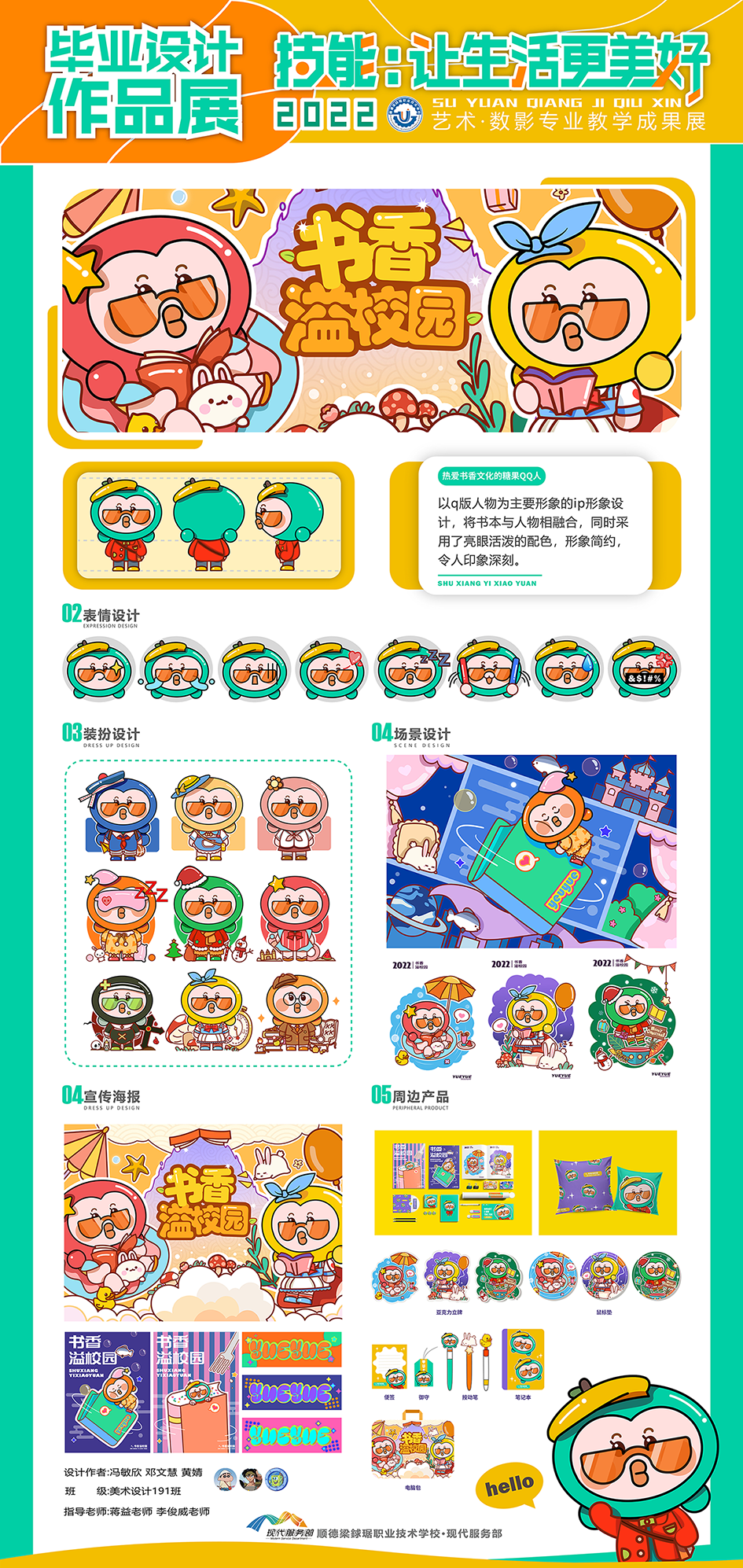 微信图片_20221202170004.png