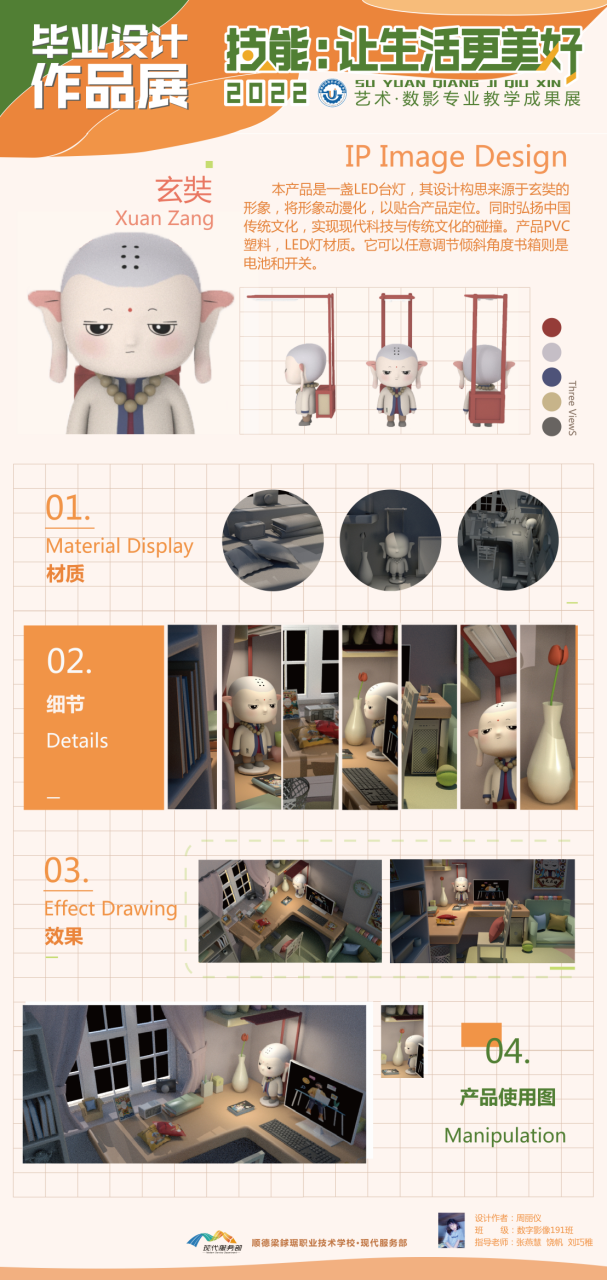 微信图片_20221202170000.png