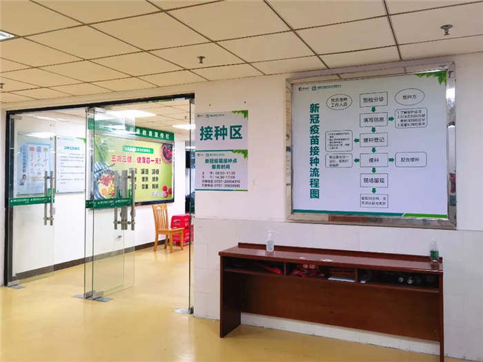 接种区_副本.png