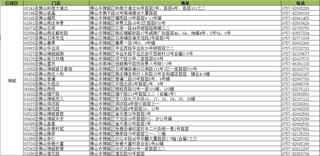 微信图片_20221220150646.png