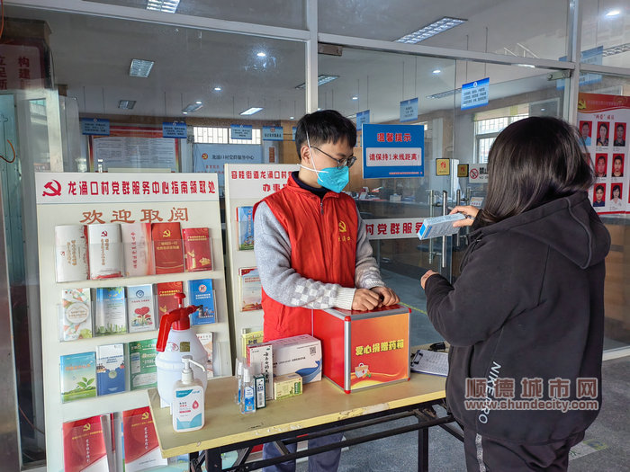 1.龙涌口村党群服务中心设置“爱心捐赠药箱”.jpg