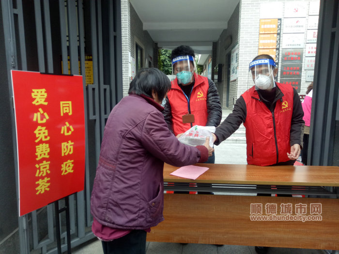 5.在党群服务中心（站）向群众免费派发爱心凉茶.jpg
