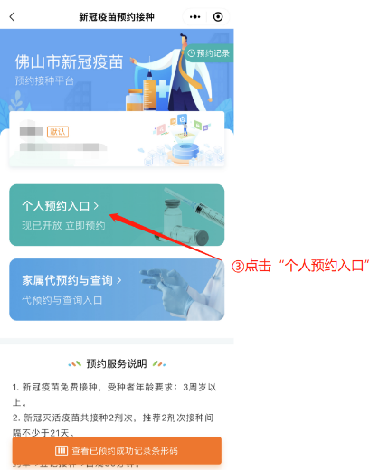 微信图片_20221225172525.png