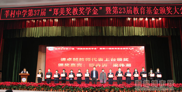 14名老师获“卓越教师代表”荣誉称号。.jpg