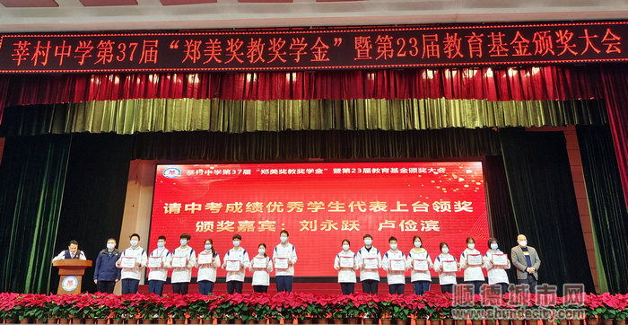 优秀学生代表上台接受奖状证书。.jpg
