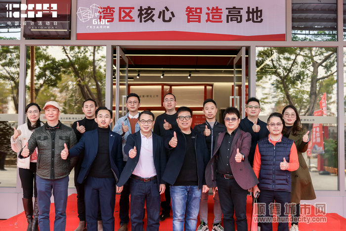 为马头科创园点赞！为广东设计，顺德制造点赞。.jpg