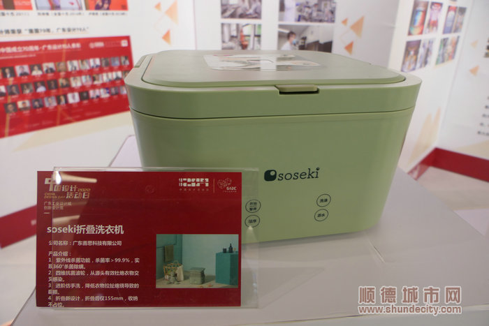 以科技赋能生活！来自广东工业设计城设计的新颖产品。.jpg