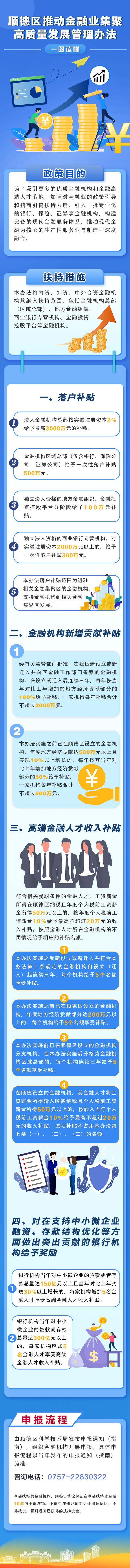 微信图片_20230106115917.jpg