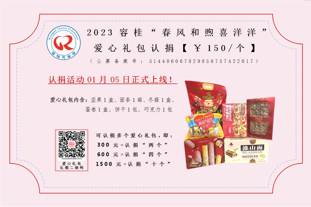 微信图片_20230106124658.png