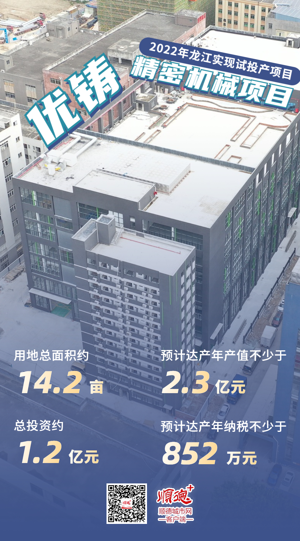 稿定设计-2.jpg