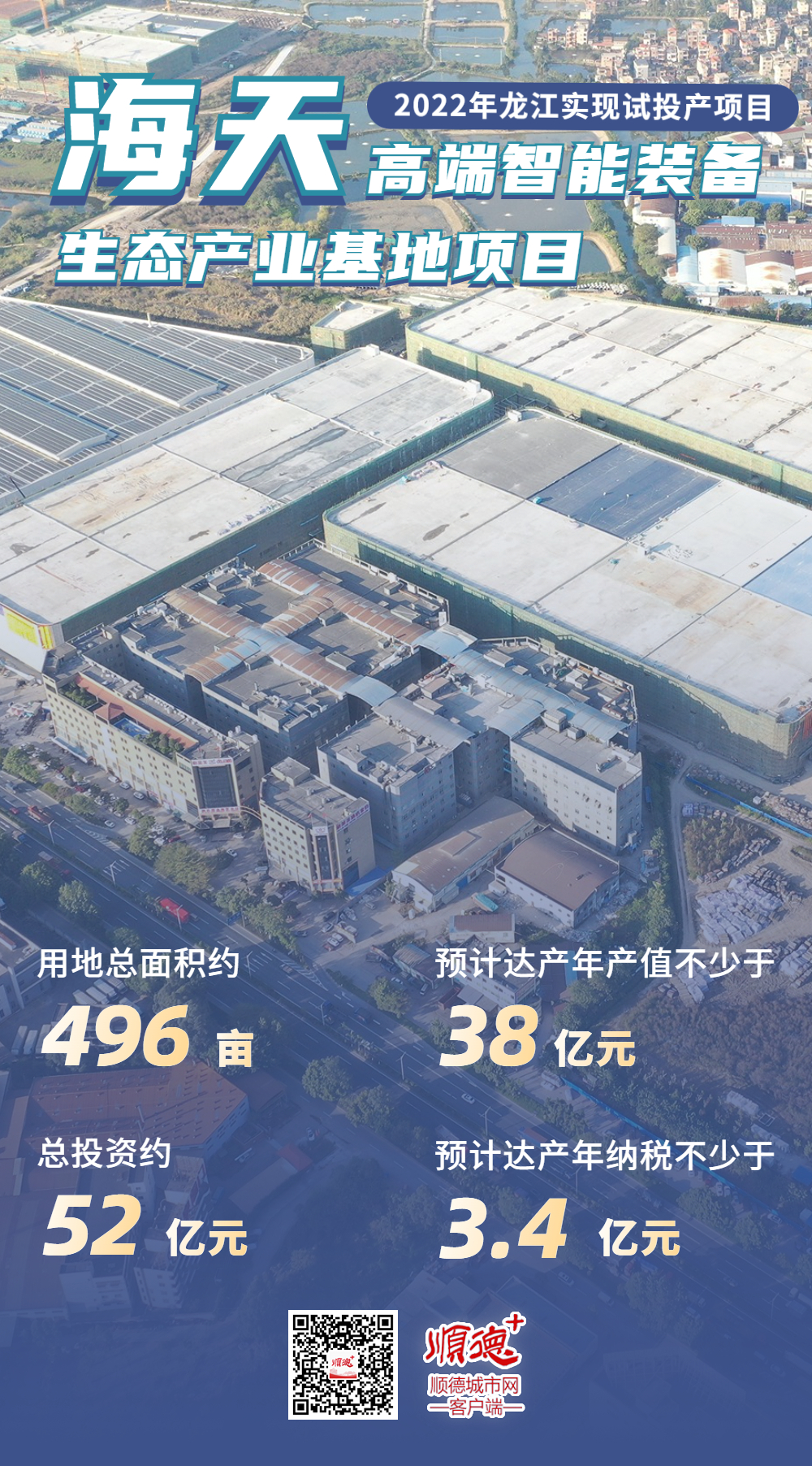 稿定设计-4.jpg