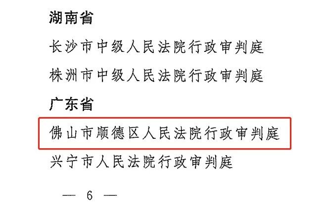 微信图片_20230107164931.jpg