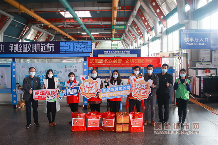 团区委领导一行慰问顺德客运站春运志愿者.jpg
