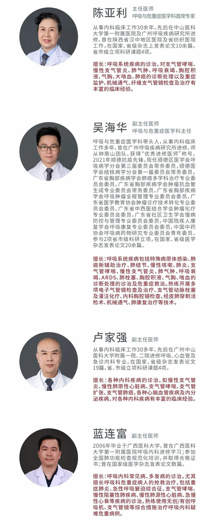 呼吸.jpg
