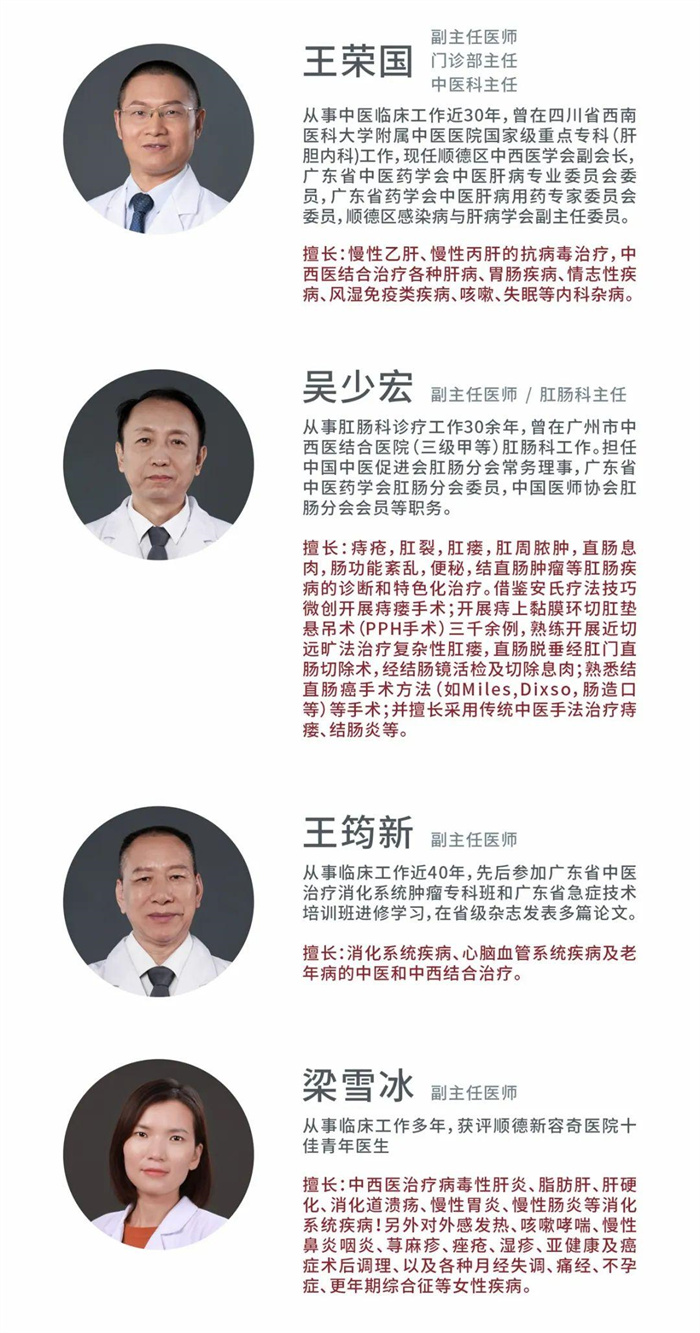 中医科.jpg