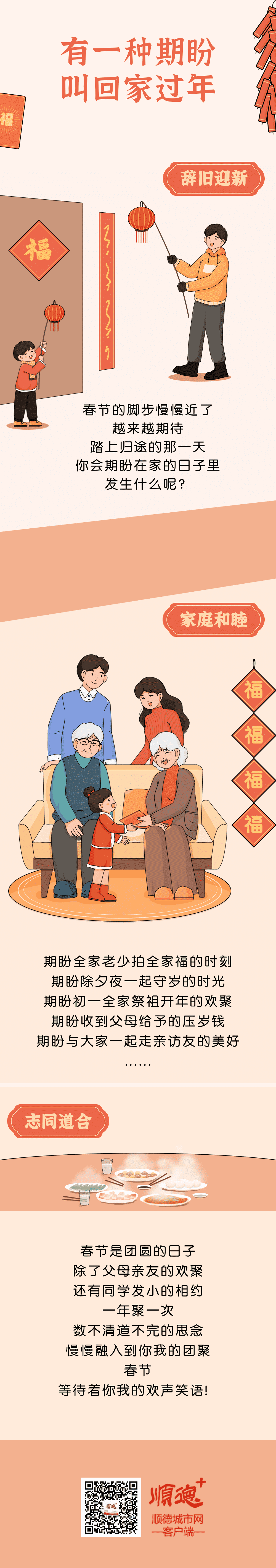 图2.png