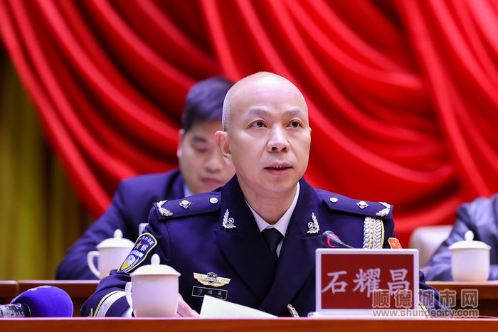顺德区副区长、区公安局党委书记、局长石耀昌发表讲话。.jpg