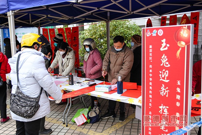爱心春联服务摊位1.jpg