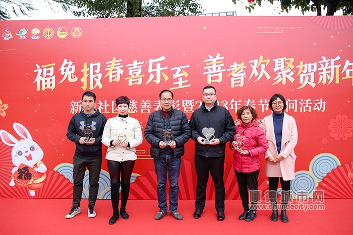 爱心慈善之星（部分）.jpg