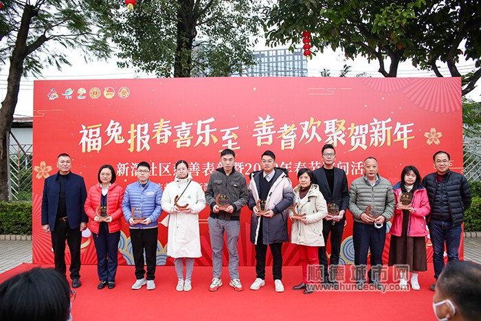 热心公益之星（部分）.jpg