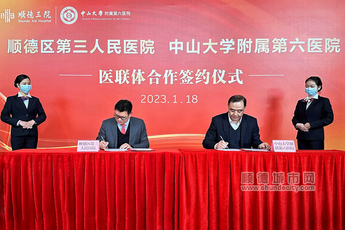 微信图片_202301182157205.jpg