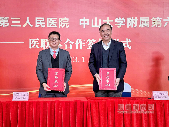 微信图片_202301182157201.jpg