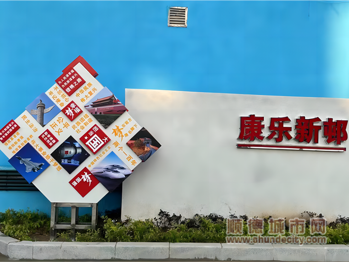 康乐新邨外墙翻新_副本.png