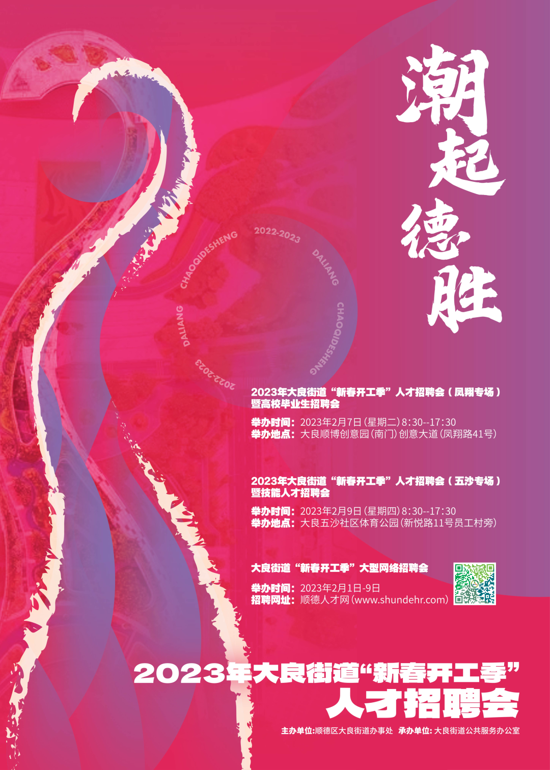 微信图片_20230119154003.png