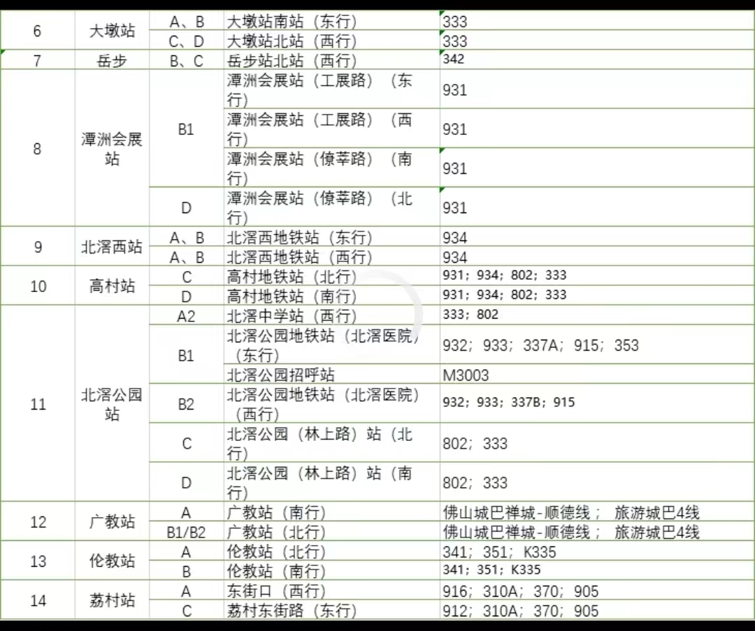 微信图片_20230126064153.jpg