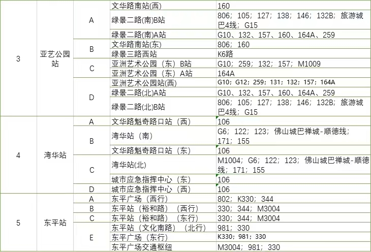 微信图片_20230126070921.jpg