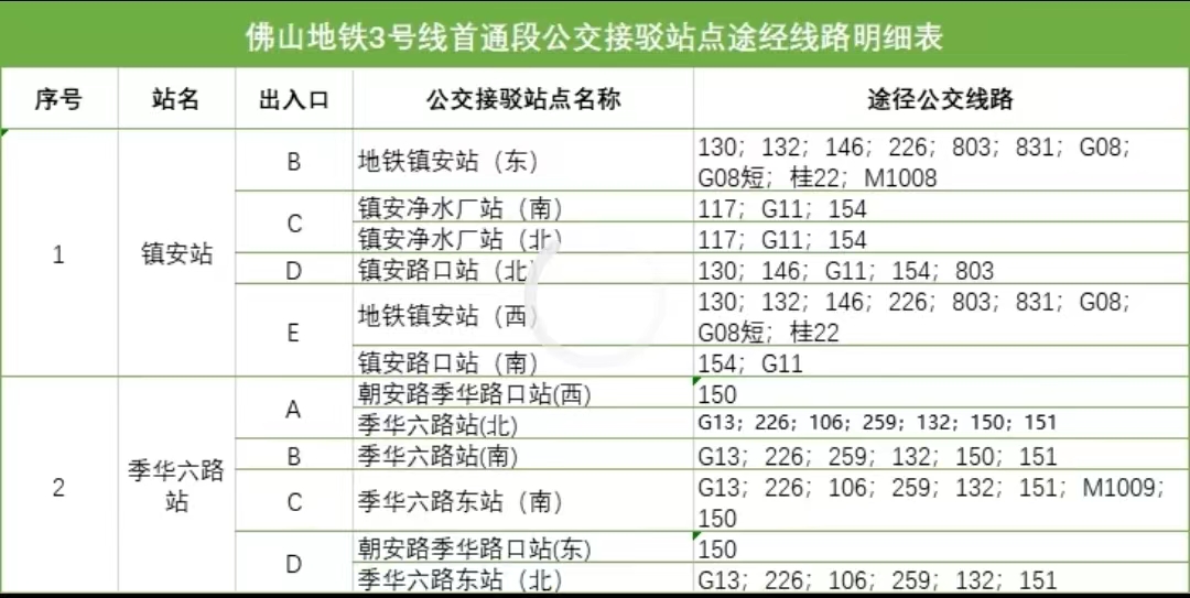 微信图片_20230126064149.jpg