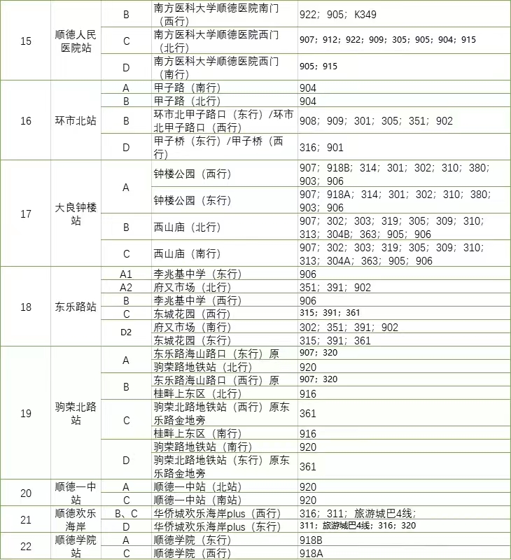 微信图片_20230126064145.jpg