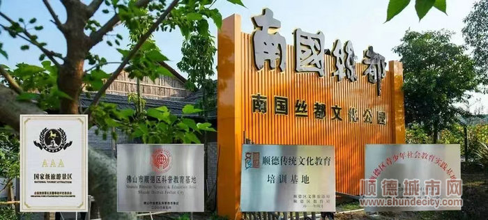 南国丝都。.jpg